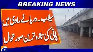 Floods in Punjab - Ravi River Flood Alert | Latest Water Flow & Situation | Breaking News