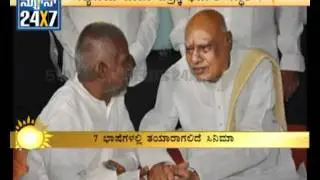 Sathya Sai  Baba Movie Launch: Kodi Ramakrishna - Suvarna news