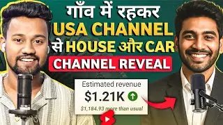 USA Channel से घर गाड़ी सब ले लिया🔥| USA Youtube Channel Ideas | USA Youtube Channel Kaise Banaye