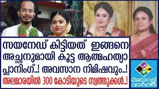 TVM എല്ലാം കണക്ക് കൂട്ടി ഗ്രിമ