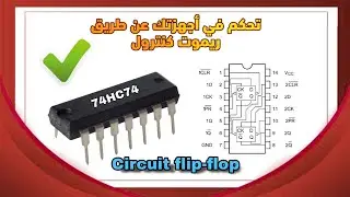 74HC74 dual d-type flip-flop remote control projet.