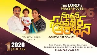 Word by ..Ps. M.JEEVAN RAJU.