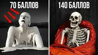 Шкала боли: Как умирали экстремалы и альпинисты