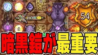 ポイズンスピアやプリズムソードを使うならこの鎧は作った方がいい。グランドマスター帯【Backpack Battles / BpB】