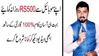 How to earn money online || How to earn money from snack video ||with proof