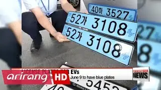 EVs in Korea registered from June 9th to have blue license plates