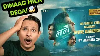 Pakistani reaction to Laalo (Hindi) - Official Trailer | Krishna Sada Sahaayate |