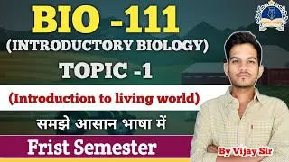INTRODUCTION TO LIVING WORLD || INTRODUCTORY BIOLOGY (BIO-111) B.Sc AGRICULTURE FIRST SEMESTER