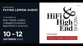 HI-FI & HIGH END SHOW 2025CАМАЯ КРУПНАЯ В РОССИИ ВЫСТАВКА АУДИО- И ВИДЕОТЕХНИКИ ВЫСОКОГО КЛАССА