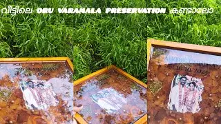 വീട്ടിലെ ഒരു varamala preservation ചെയ്താലോ 