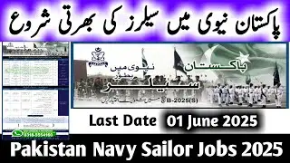 Pakistan Navy Sailor Jobs 2025 | Pak Navy New Jobs 2025 | Rozgar With Junaid