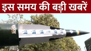 TOP News: गणतंत्र दिवस परेड में Simran Bala रचेंगी इतिहास | Republic Day 2026 | Delhi Police | GNT