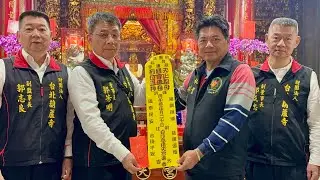 #台北葫蘆寺 前往 #白沙屯拱天宮 參香參訪送 #丙午年 香條