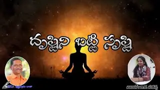దృష్టిని బట్టి సృష్టి | MANA SAHITHYAM | మూడు నిమిషాల కథలు