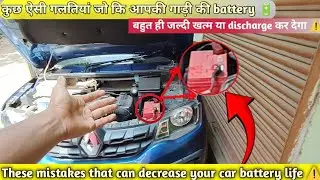 The mistakes that can decrease car battery life🔋. Maintenance tips of car battery. #aman_automotive
