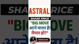 Astral share target today | Astral share latest news | Astral share price target tomorrow