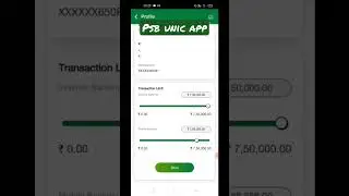 psb unic app में transaction limitकैसे बढ़ाये या चेंज करे|easily change transaction limit in psb unic