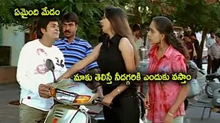 Ali & Ankita Back To Back Hilarious Comedy Scene || Maa Cinemalu