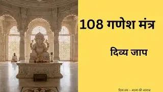 I Chant Ganesh Mantras Daily For 30 Days Here's What Happened