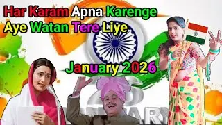 🇮🇳 Dil Diya Hai l Aye Watan Tere Liye l Karma 1986 ll ए वतन तेरे लिए l दिल दिया हैं Deshbhakti Song