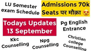 Todays Updates 13 September : LU News , 😍 DU Admissions ,  Npg / Kkc / Christian collrgeCounselling