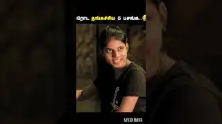 #tamilmovie #life #skits #india #tamil #love #movie #storyplay #story #tamilshorts #heartwarming