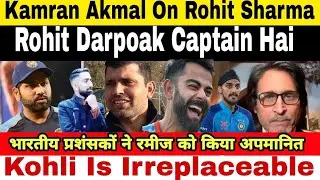 India Needs Kohli In T20 | Kamran Akmal On Rohit Sharma  | No Indian Views For Ramiz Raja