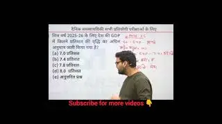 staticgk by kumar gaurav sir most important questions #kumargauravsir #uppolice #exam
