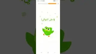 تعلم 