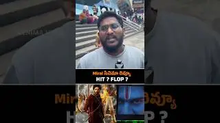 Mirai Movie Public Review | Teja Sajja | Manchu Manoj | Mirai Public Talk | YTshorts| Prabhas
