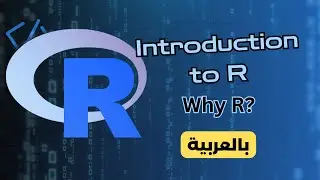 Introduction to R | Course Overview & Install R & RStudio [Arabic]