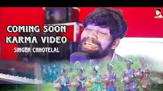 #12 mhina bad karm raja Aaygel  singer Chhotelal Rila oraon Karina kumari coming soon 2024