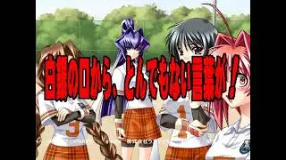 マブラヴ体験版2.0 予告② ラクロス