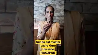 Sunita Sst Master Cadre Guru Har Sahae FIROZPUR