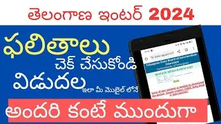 TS Inter Results 2024 Link | How to Check TS Inter Results 2024 Online in Mobile | Ts Inter Results