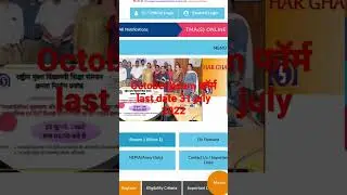 Nios Admission last date 31 July 2022 | nios admission 2022 | latest update nios