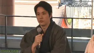 【松山ケンイチ】フジテレビ木曜ドラマ『隣の家族は青く見える』ヒット祈願および撮影安全祈願