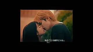 私のこと大好きじゃん❤️Drama EDIT♡&hearts;︎ {Wildflower} 「恋は闇」　#fyp #jdrama #志尊淳 #志尊淳しか勝たん #junshison #恋は闇