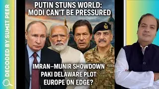 Putin Stuns World: Modi not Pressured | Imran&ndash;Munir Showdown | Pak Delaware Plot | Europe&nbsp;On Edge? 📱