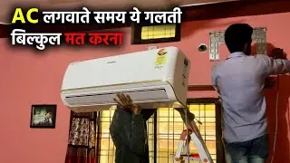 How to Install Voltas Split AC at Home | Step by Step Full Installation Guide in Hindi