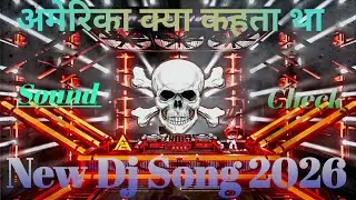 America Kya kahta Tha Dj Competition Song😱| Dj Sound Check 2025 | Hard Vibration Competition Song |