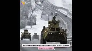 Amid tension at border, Ukraine sends soldiers to defend Chernobyl || #Newsboard #shorts