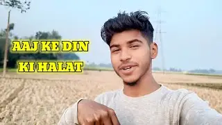 Aaj Ke Din  Kya Kahani