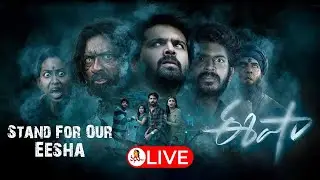 LIVE : Stand For Our Eesha | Hebah Patel | Thrigun | Akhil Raj | Bunny Vas @VanithaTV