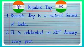 5 Lines Essay On Republic Day In English/Essay On Republic Day/5 Lines Essay On 26 January/ Essay
