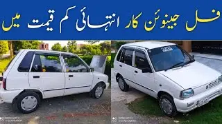 Suzuki Mehran Vxr 2013 Genuine Condition | 1st Owner Mehran Review |