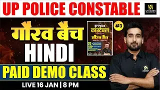 UP Police Constable Hindi 🔥| Gaurav Batch Hindi Demo Class | Vivek Sir