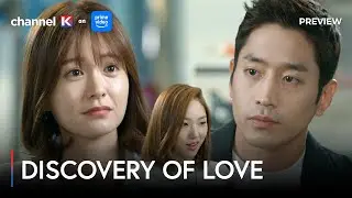 Ex knows best 😏 | Discovery of Love Episode 16 | Channel K