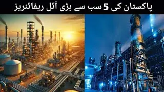 Top 5 Oil Refineries in Pakistan | Shahzad Ali I 2026