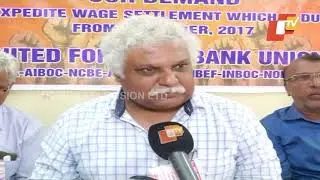 Nationwide Bank Strike On jan 31, Feb 1 - All Details